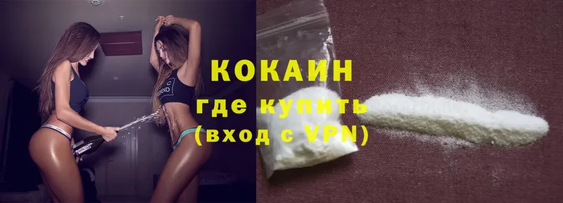 наркотики  Камызяк  Cocaine 98% 