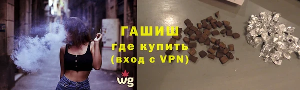 ALPHA PVP Балабаново